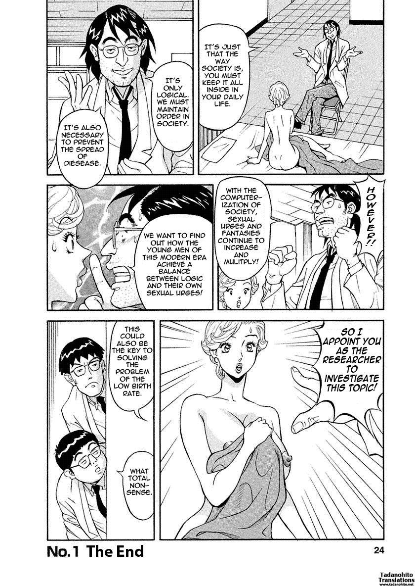 Busty Researcher Ayako 1
