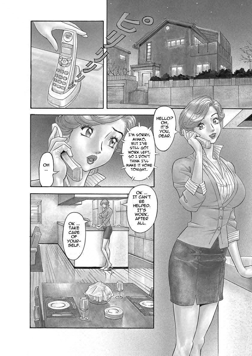Busty Researcher Ayako 1