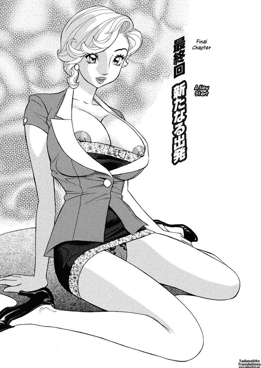 Busty Researcher Ayako 10