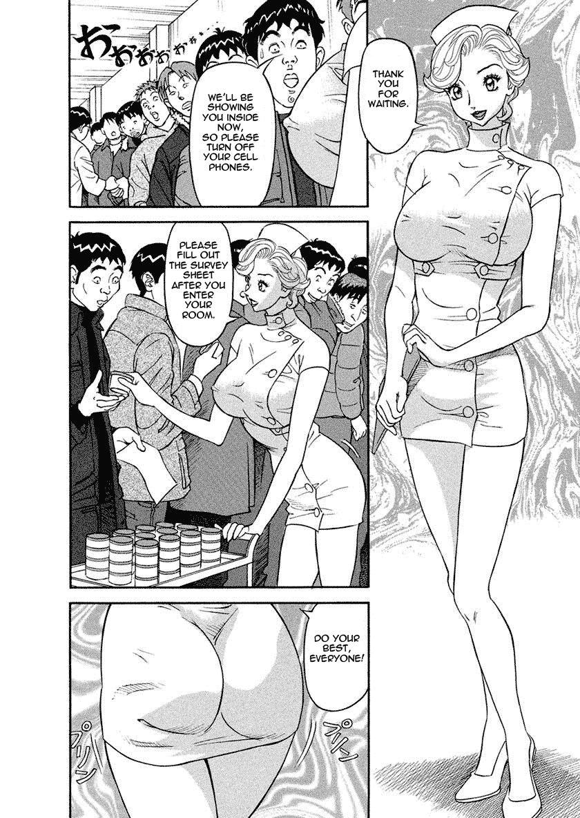 Busty Researcher Ayako 3