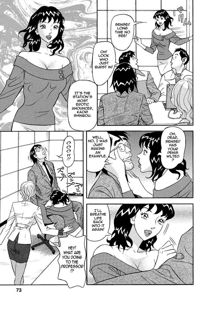 Busty Researcher Ayako 4