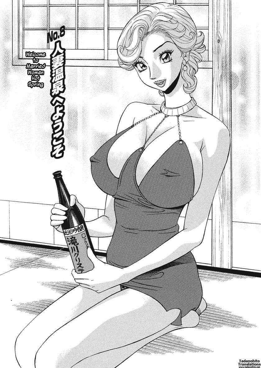 Busty Researcher Ayako 8