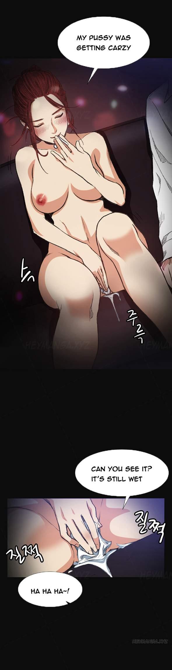 By Chance [korean] 1