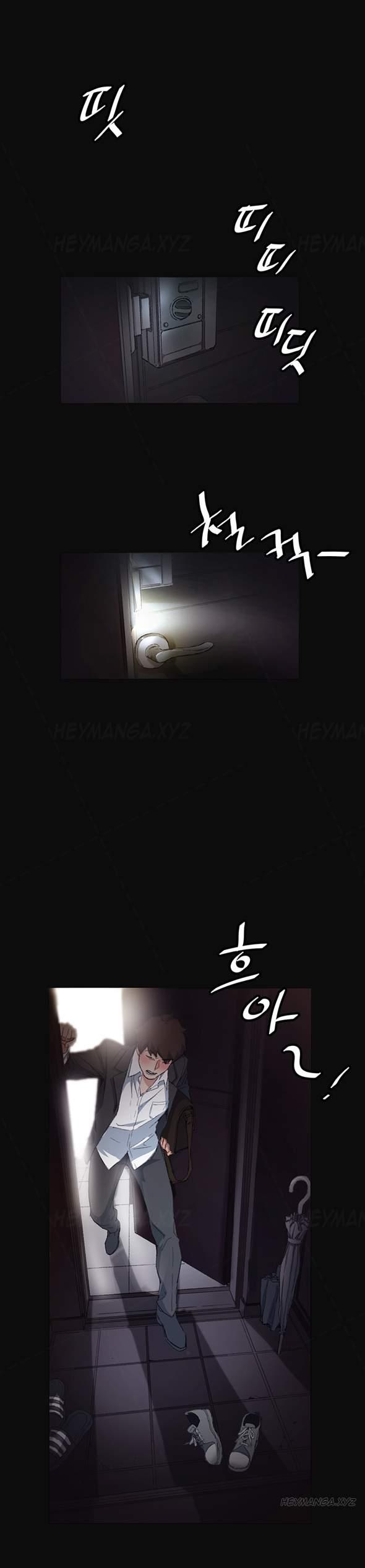 By Chance [korean] 1