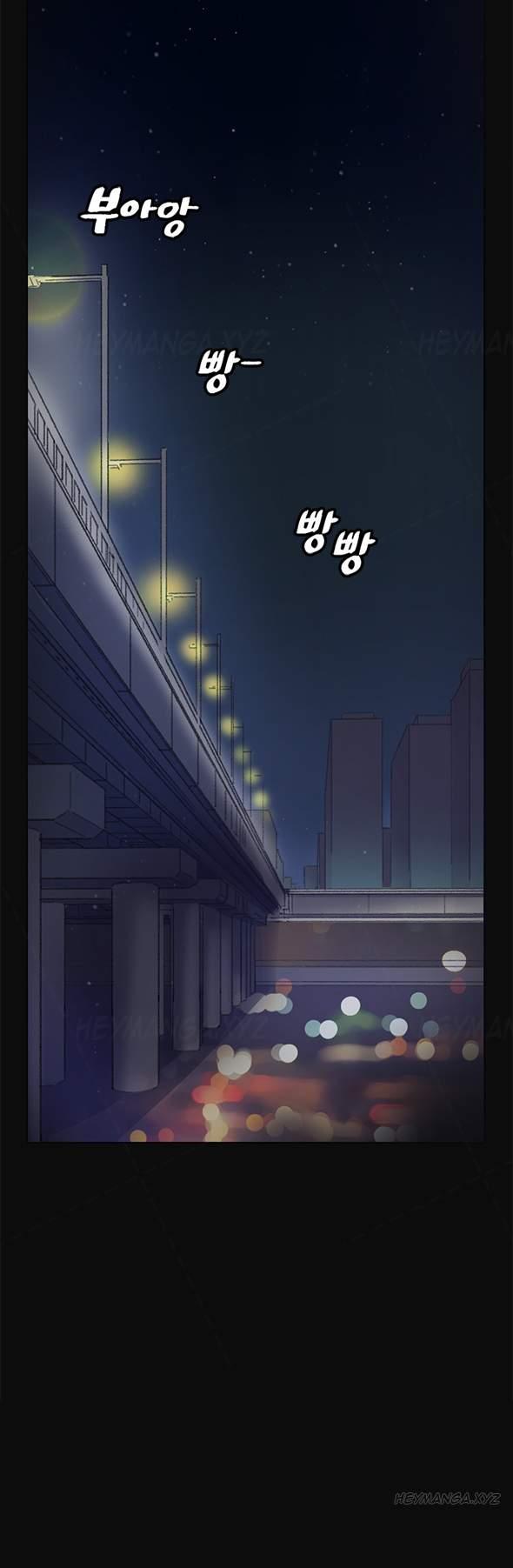 By Chance [korean] 1