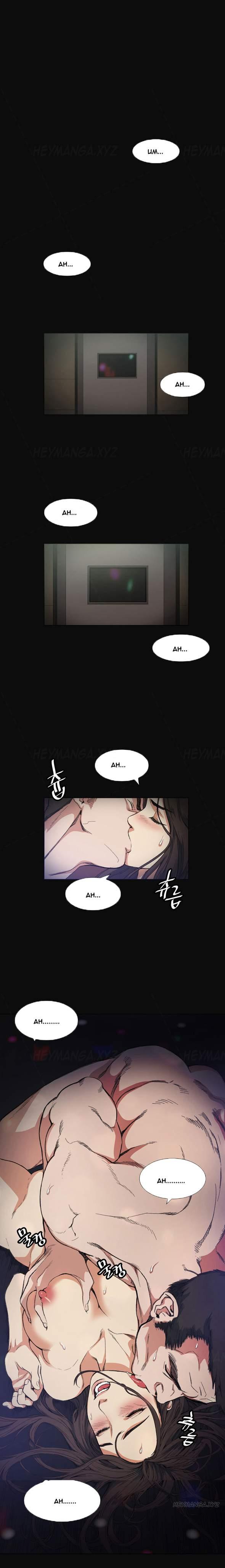 By Chance [korean] 1