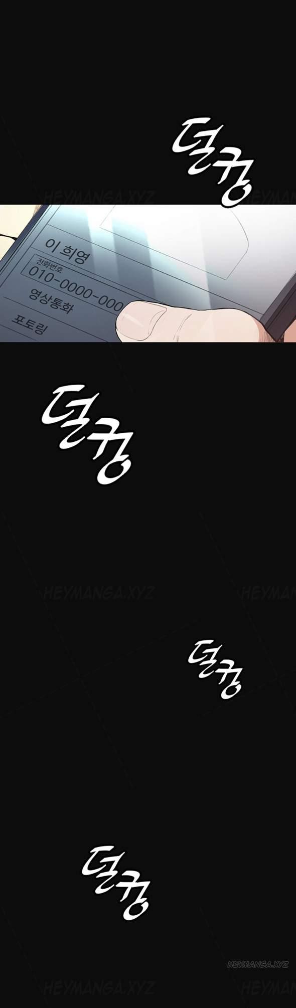 By Chance [korean] 1