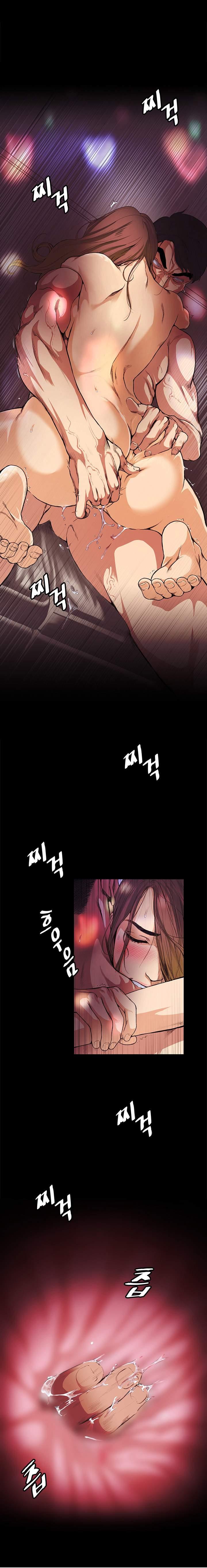 By Chance [korean] 1