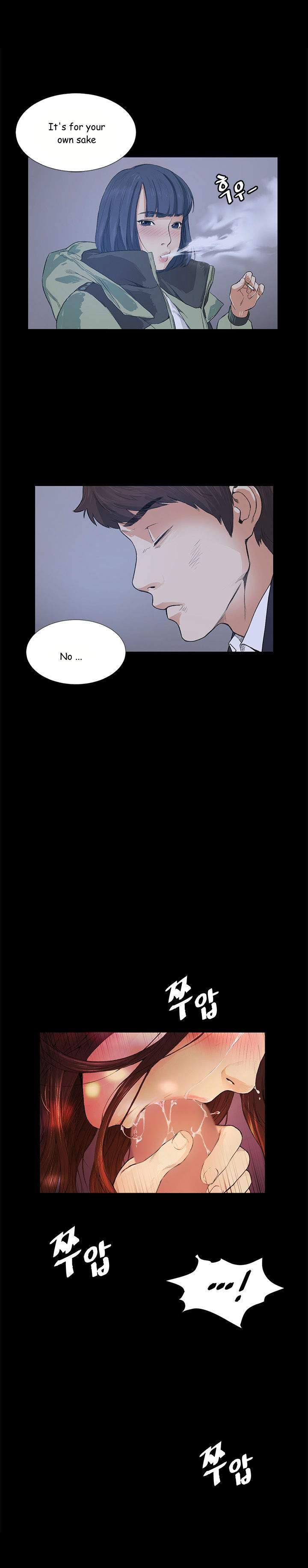 By Chance [korean] 1
