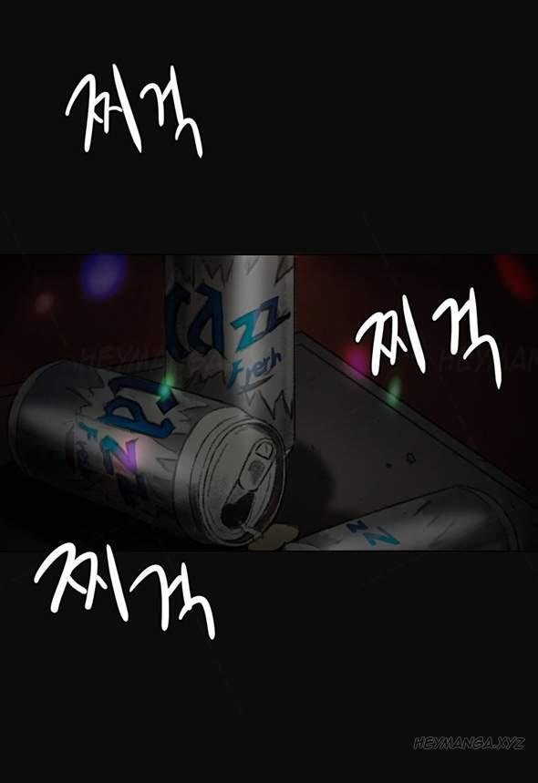 By Chance [korean] 1