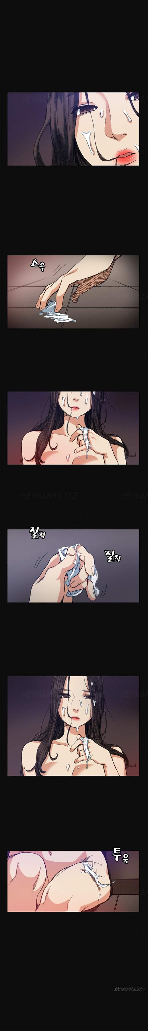 By Chance [korean] 1