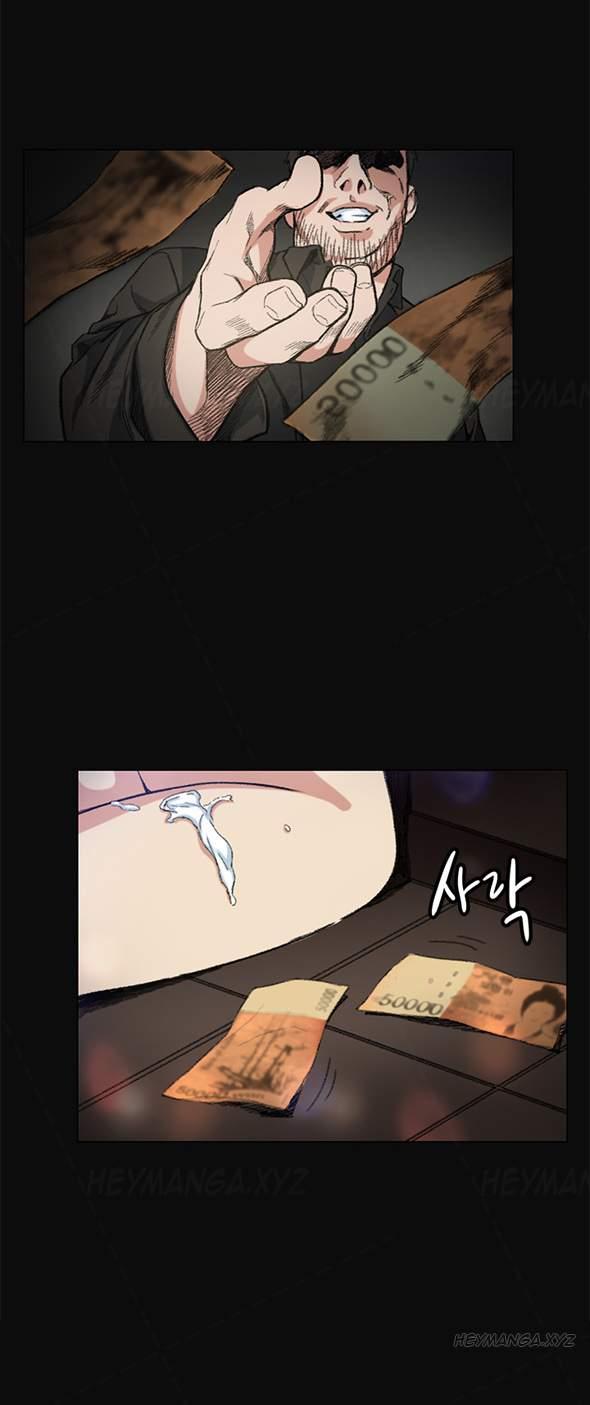 By Chance [korean] 1