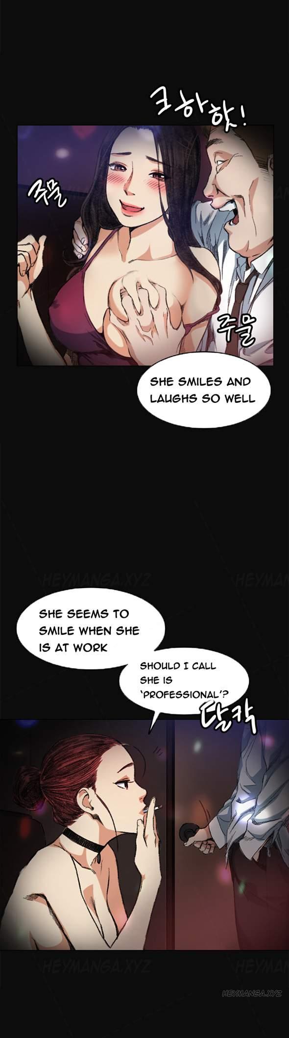 By Chance [korean] 1