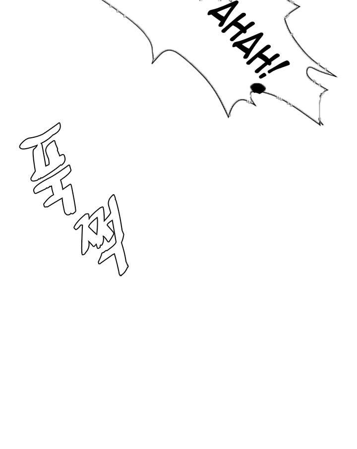 By Chance [korean] 2