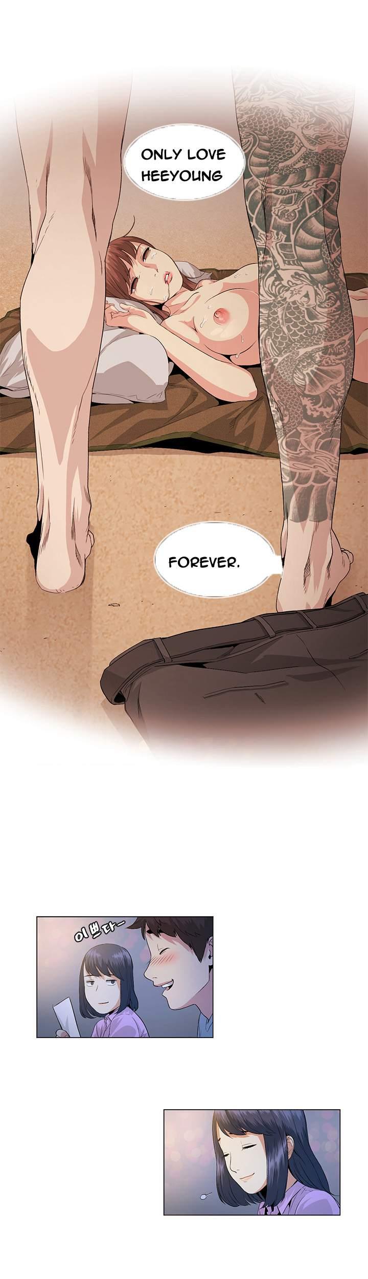 By Chance [korean] 2