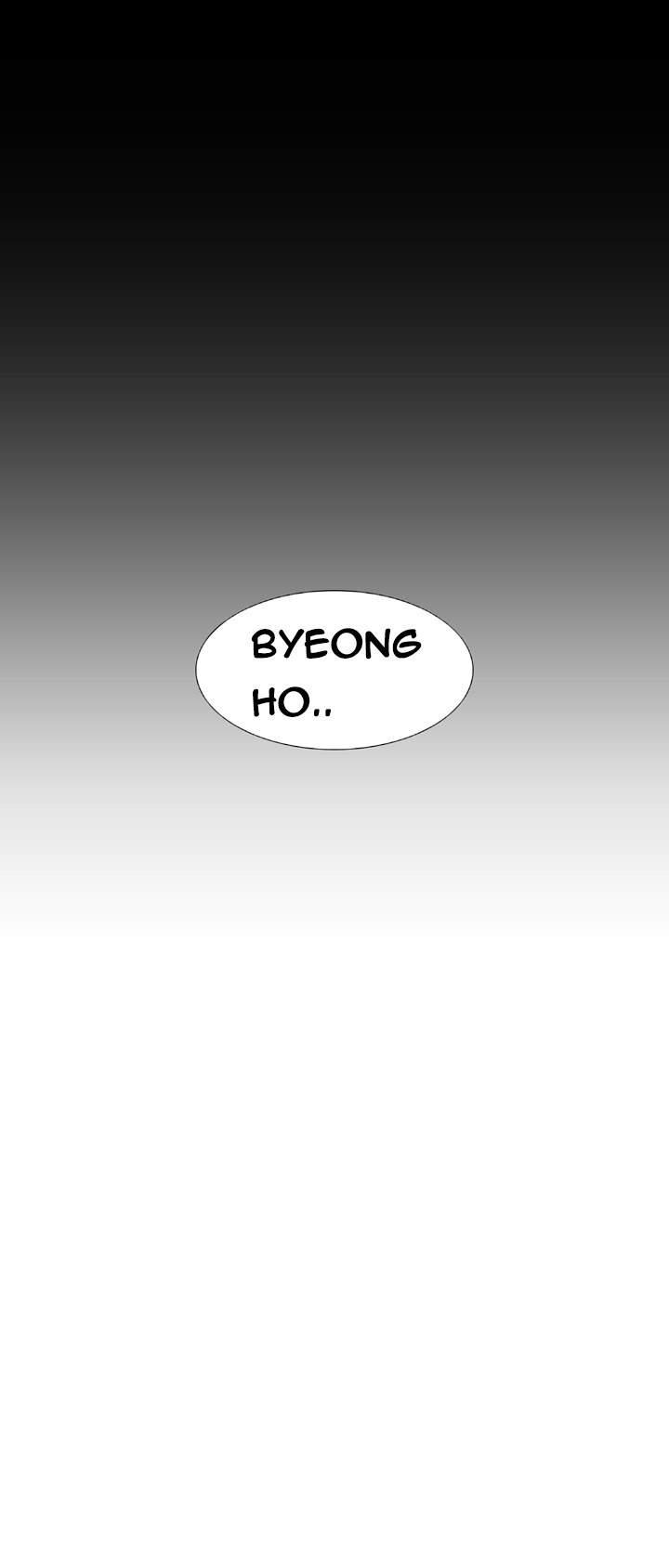 By Chance [korean] 2