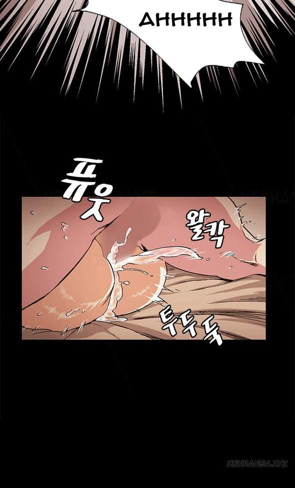 By Chance [korean] 2