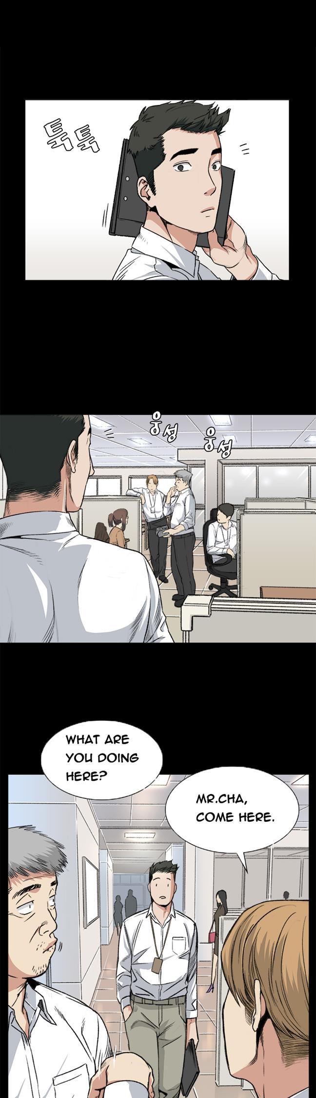 By Chance [korean] 6