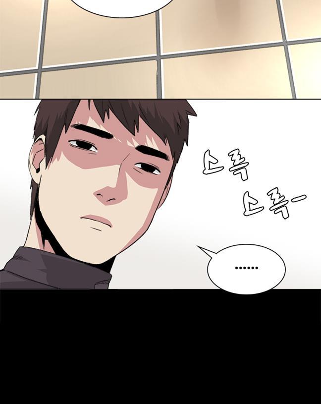 By Chance [korean] 6