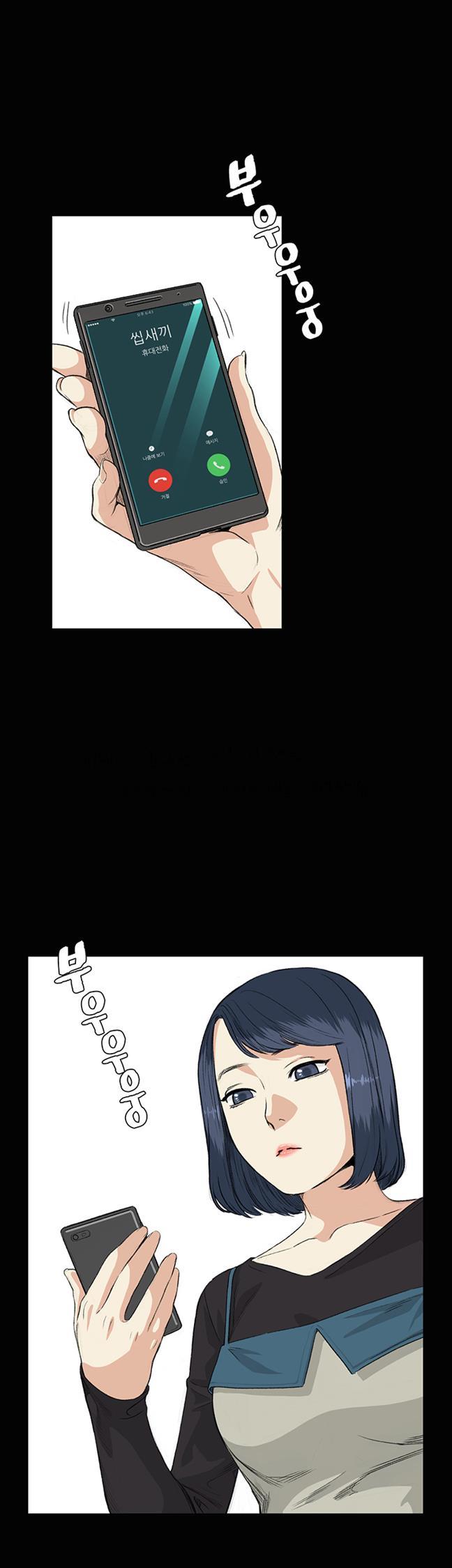 By Chance [korean] 6