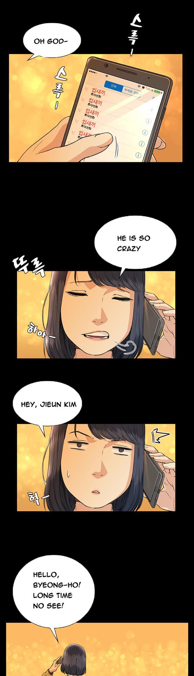 By Chance [korean] 6