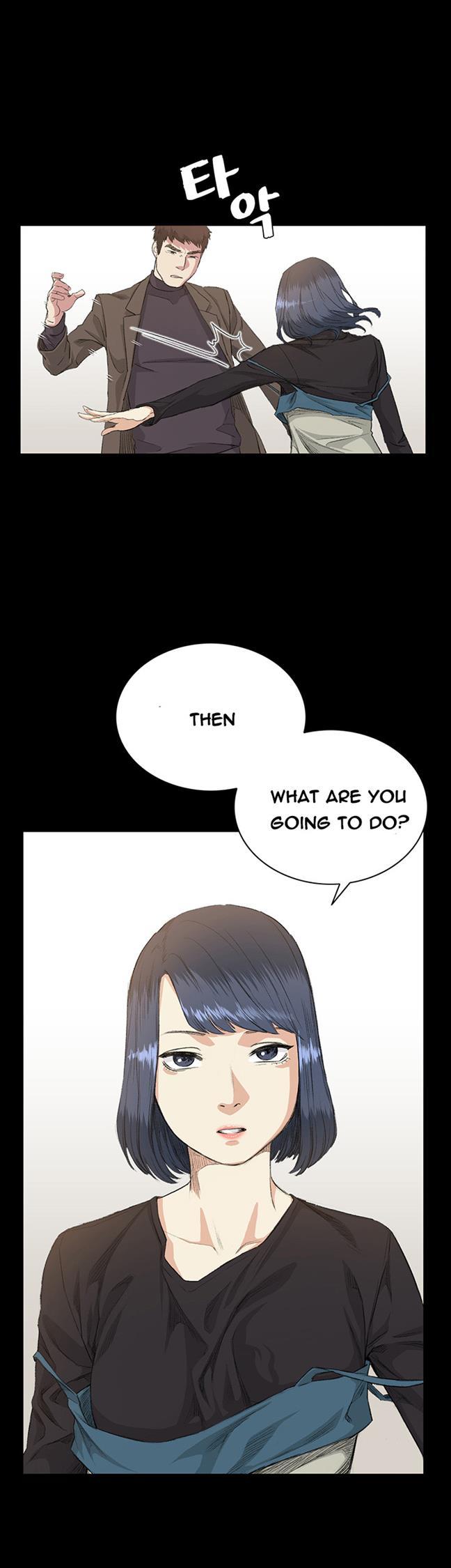 By Chance [korean] 6