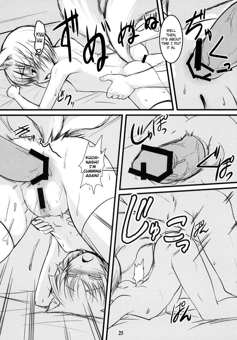 Byakko No Mori Sono 6