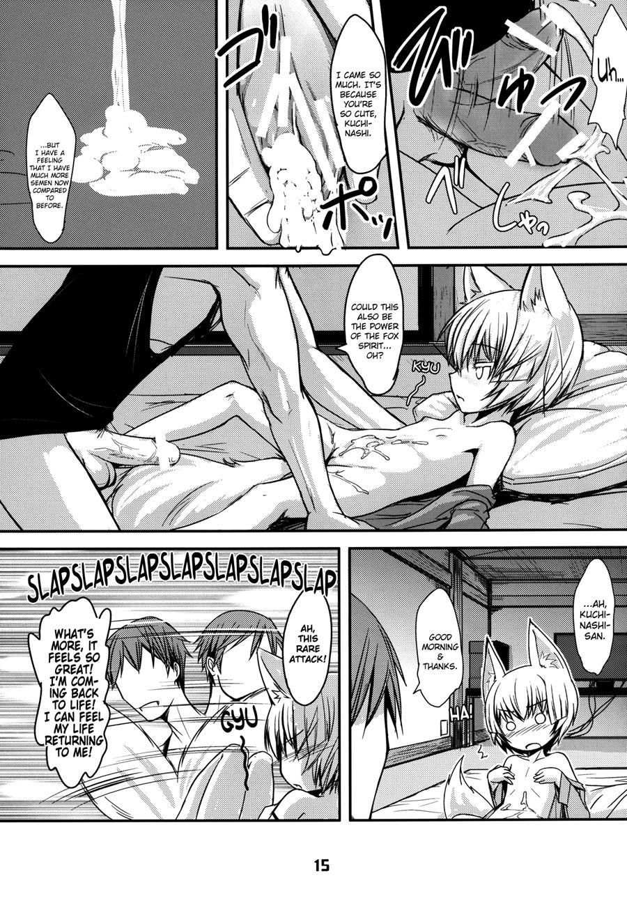 Byakko No Mori Sono 8