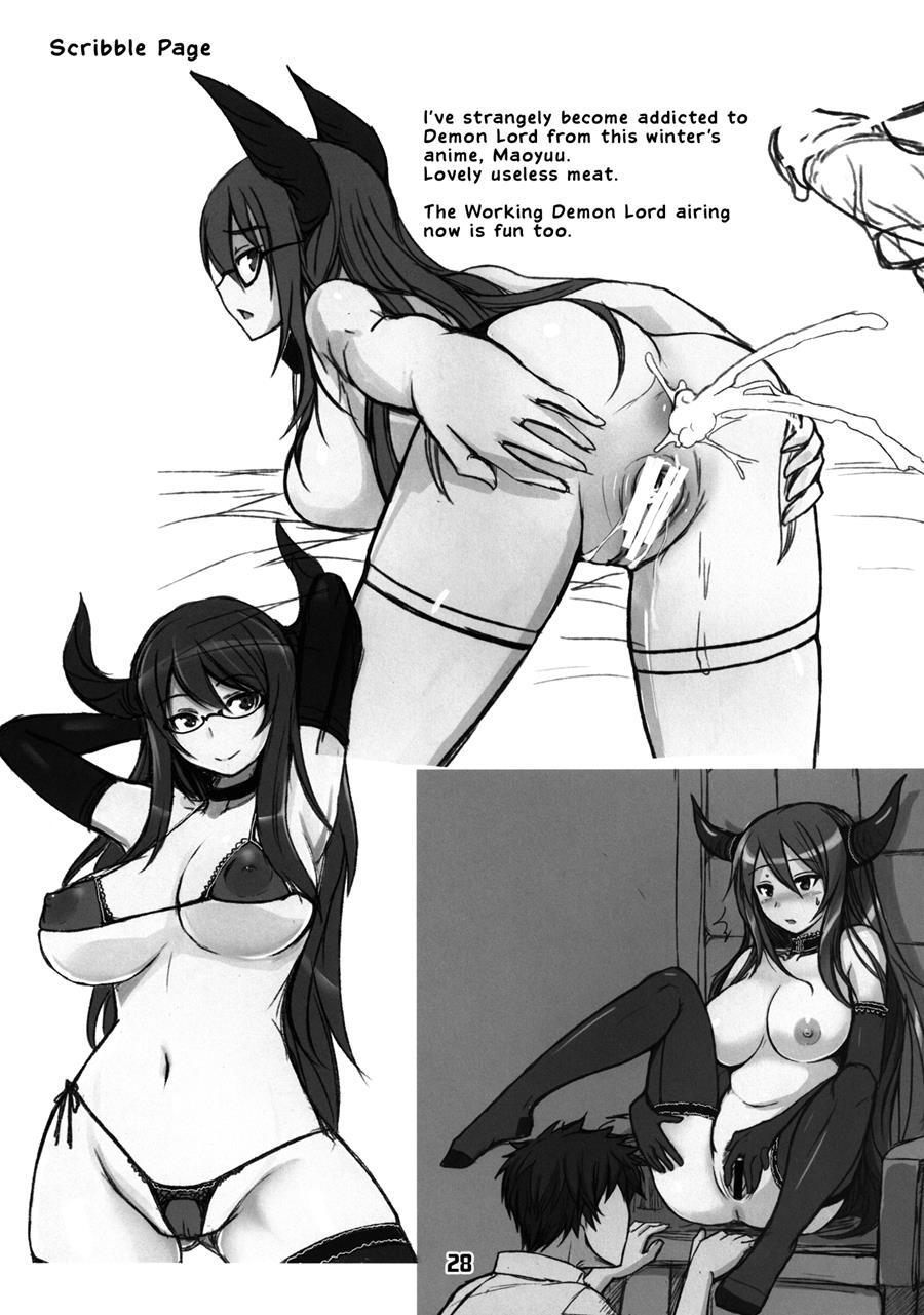 Byakko No Mori Sono 8