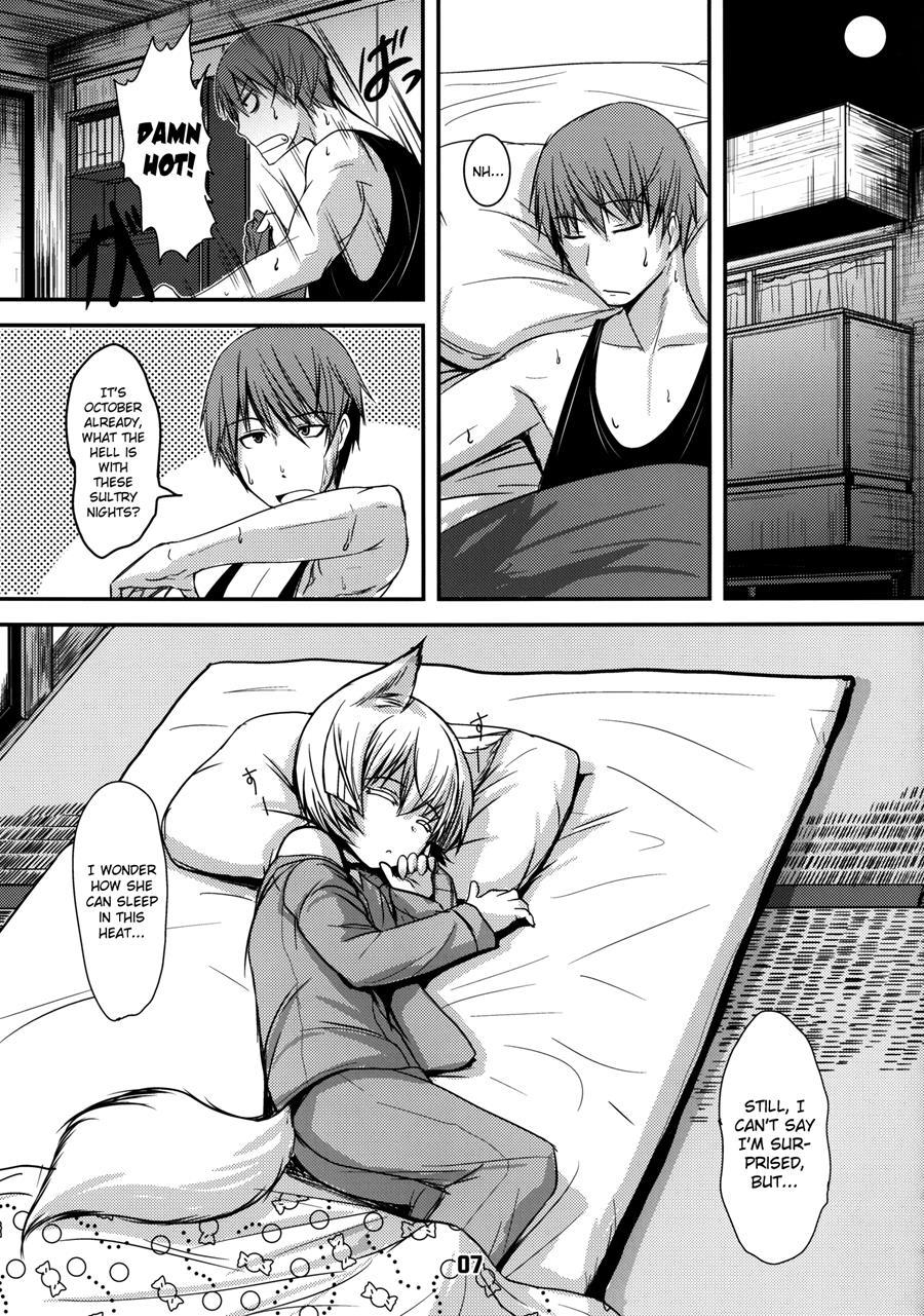 Byakko No Mori Sono 8