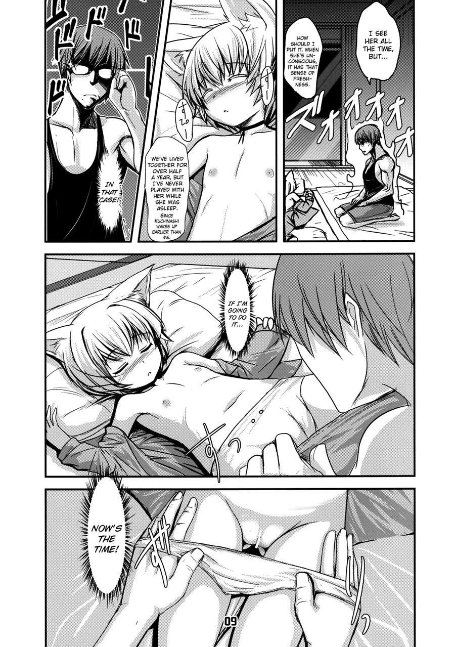 Byakko No Mori Sono 8