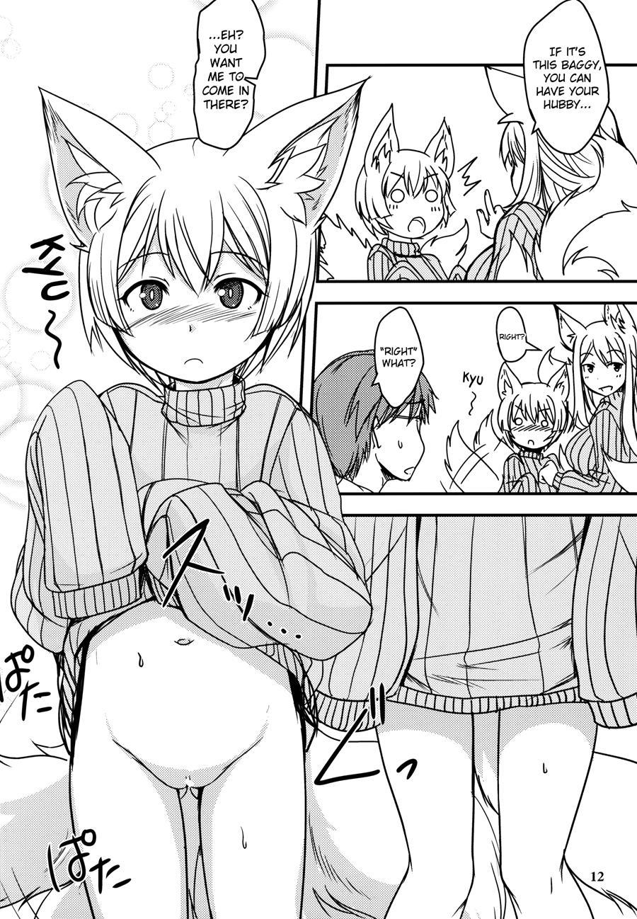 Byakko No Mori Sono Kyuu 10