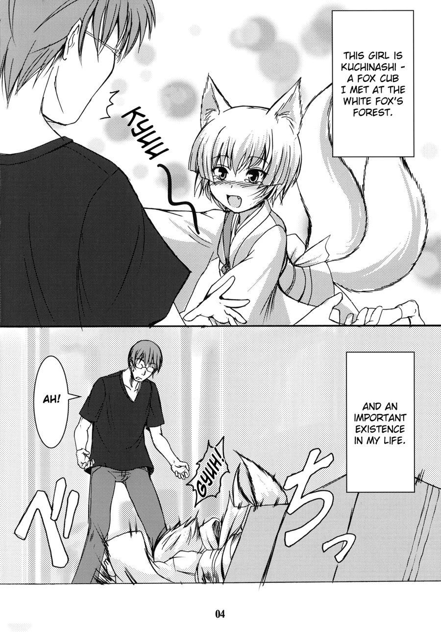 Byakko No Mori Sono 3