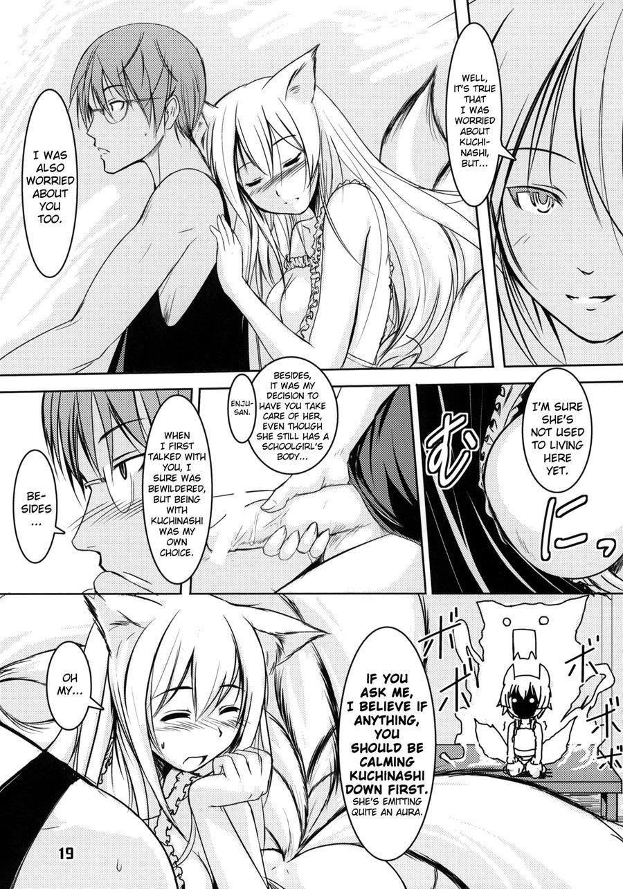 Byakko No Mori Sono 4