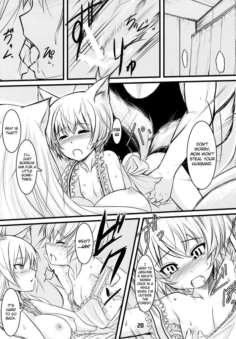 Byakko No Mori Sono 4