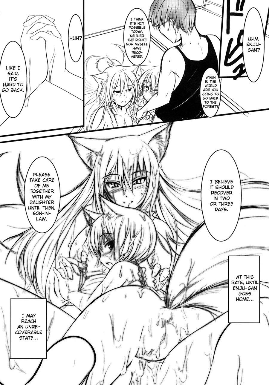 Byakko No Mori Sono 4
