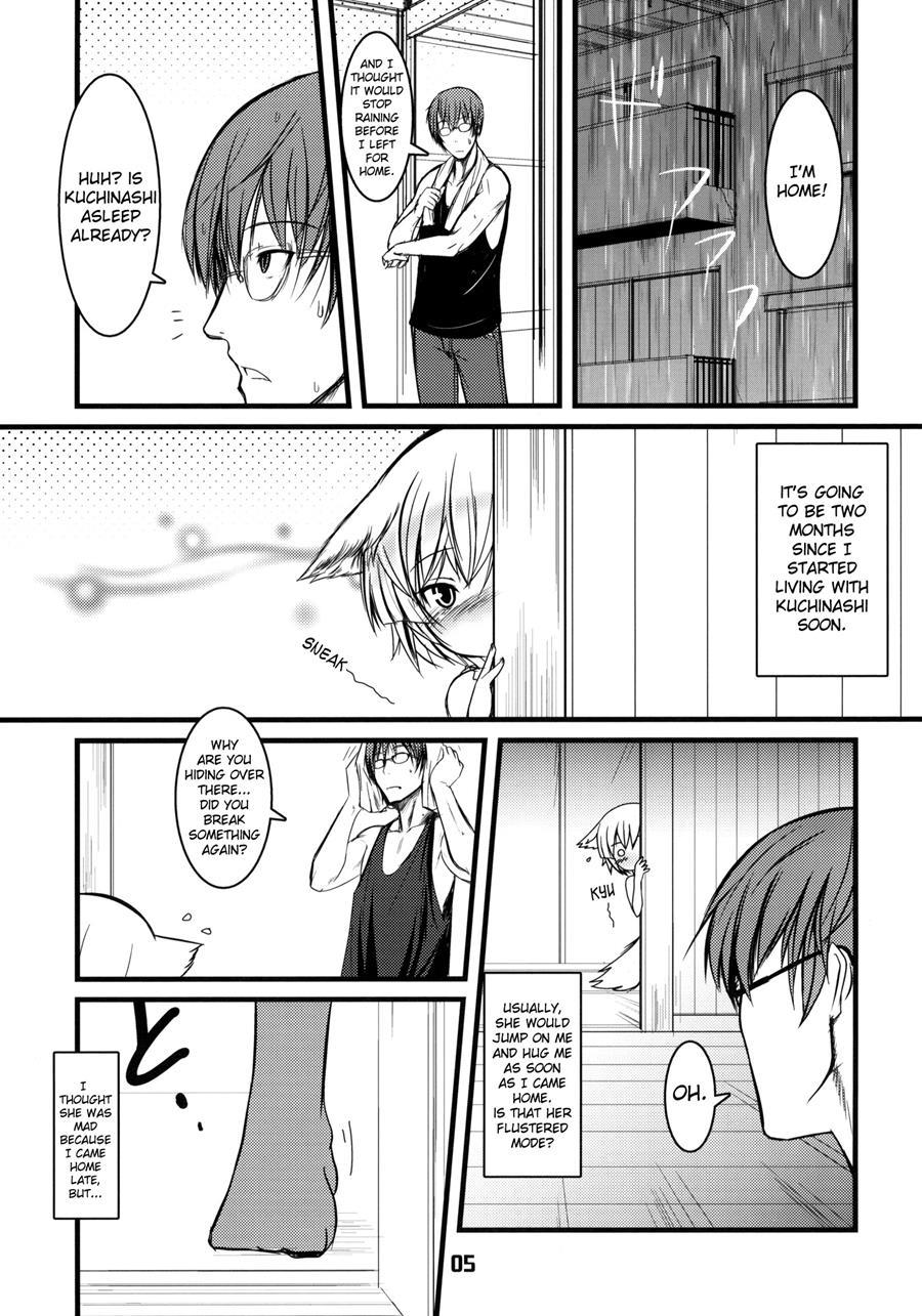 Byakko No Mori Sono 4