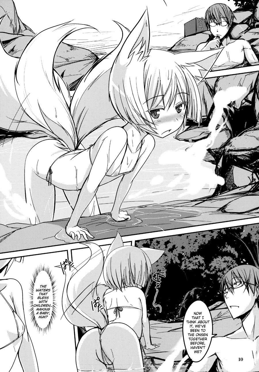 Byakko No Mori Sono 9