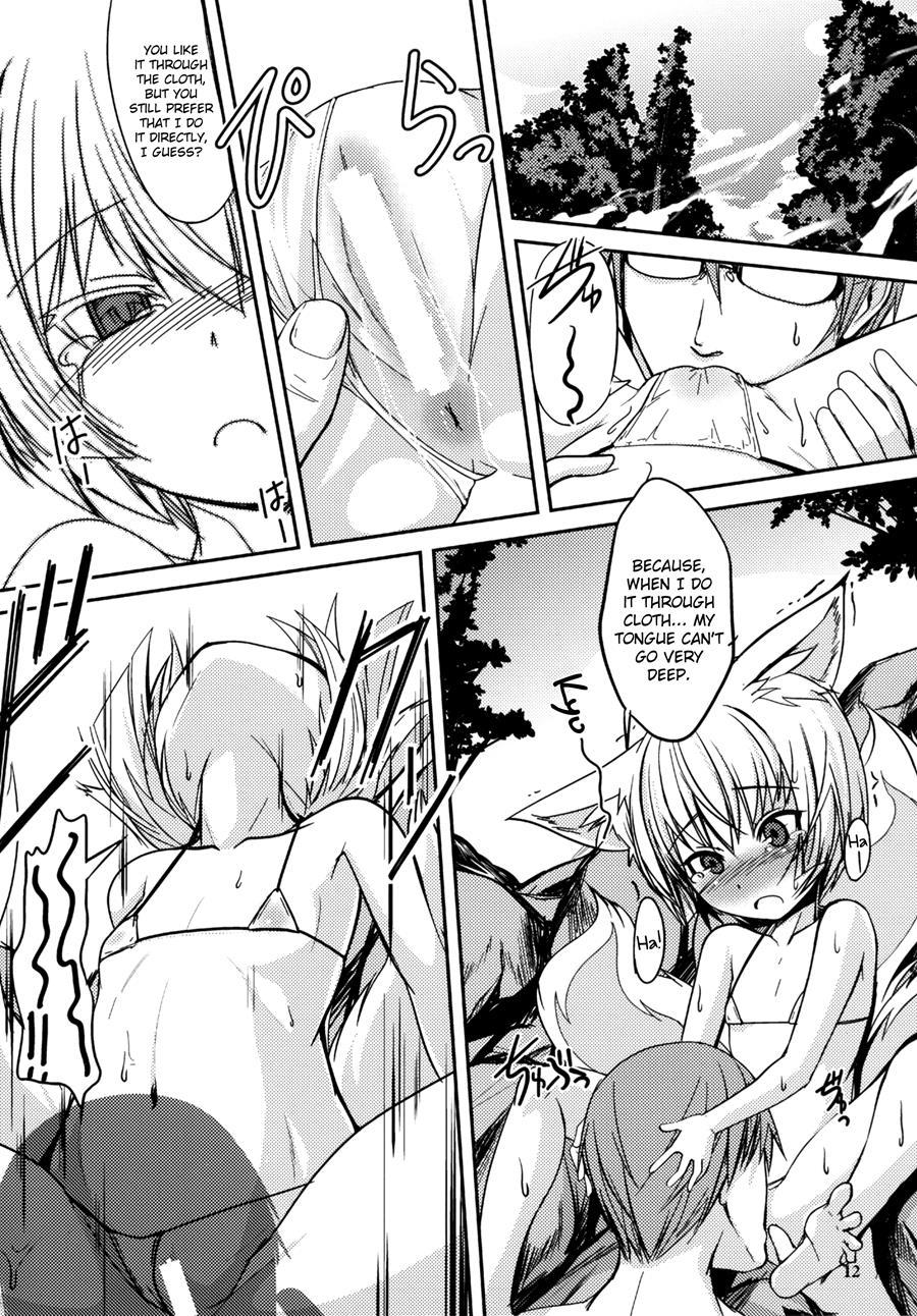 Byakko No Mori Sono 9