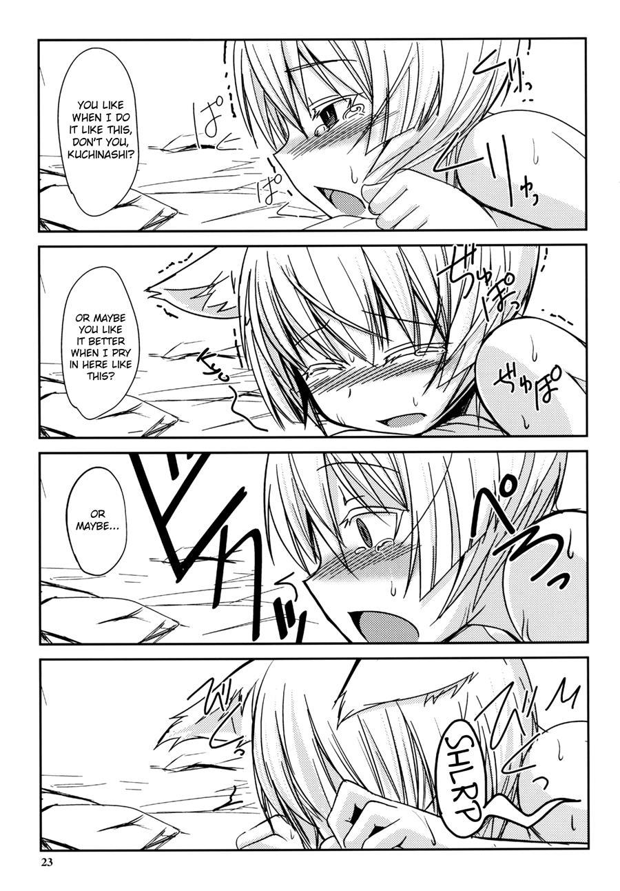 Byakko No Mori Sono 9