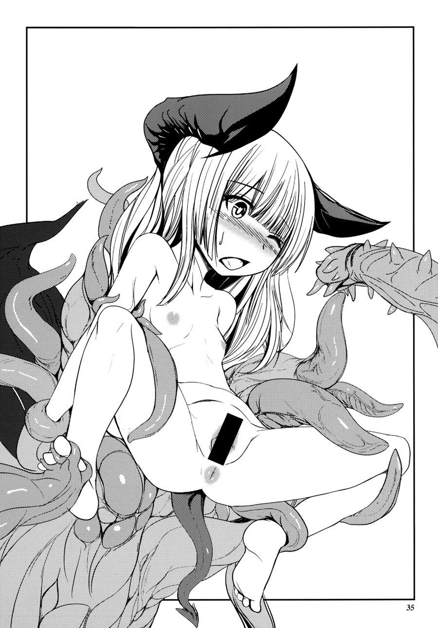 Byakko No Mori Sono 9