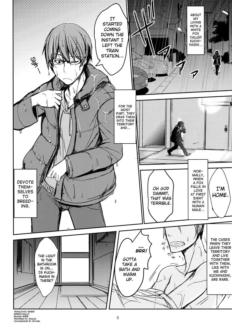Byakko No Yuu 1