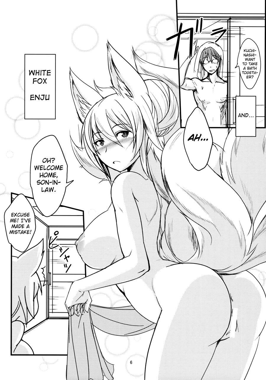 Byakko No Yuu 1