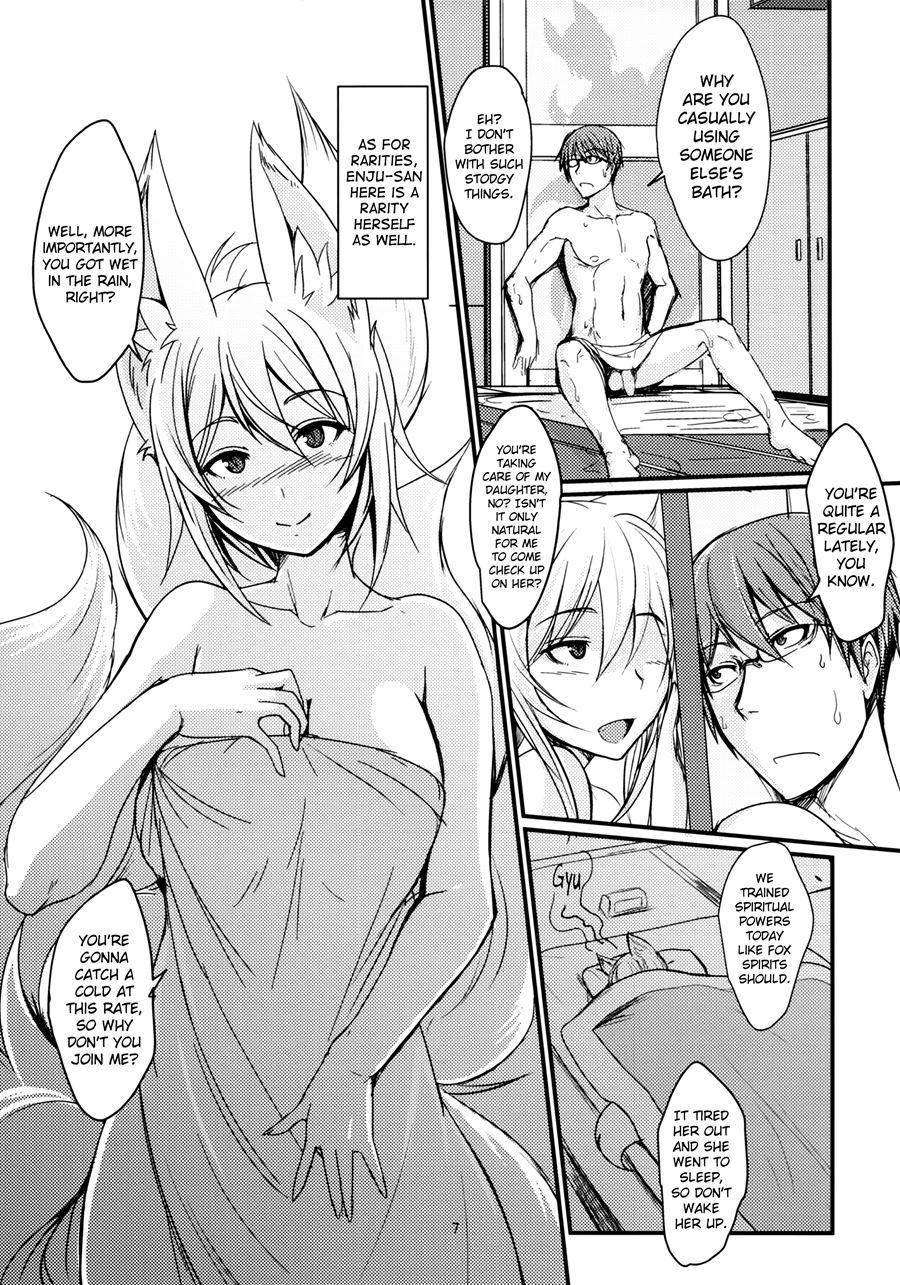 Byakko No Yuu 1