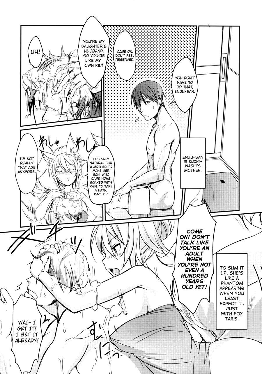 Byakko No Yuu 1