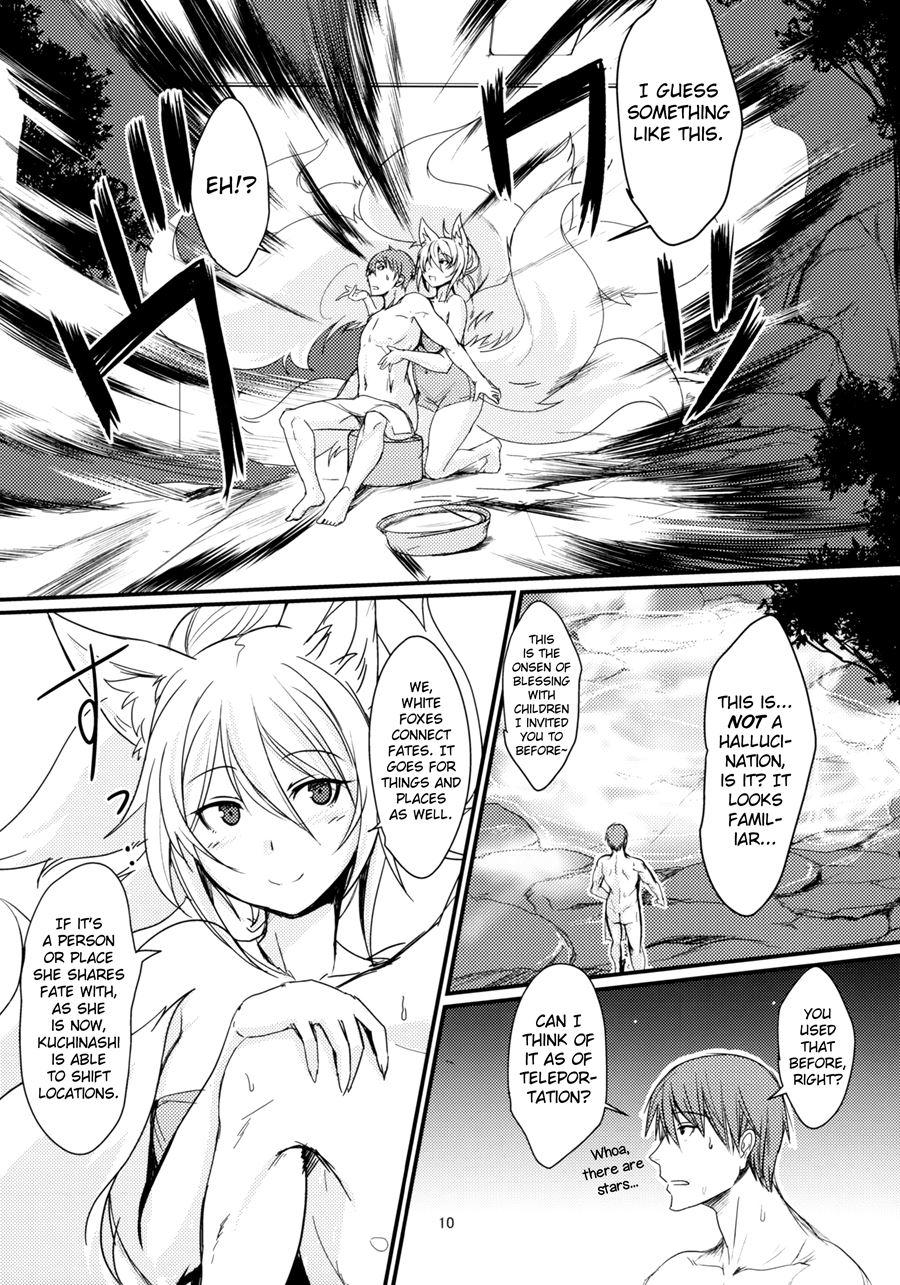 Byakko No Yuu 1