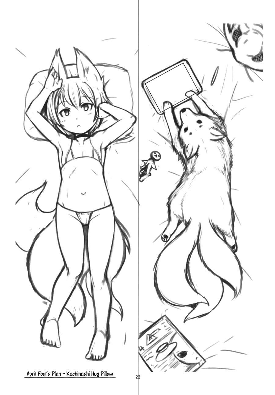 Byakko No Yuu 2