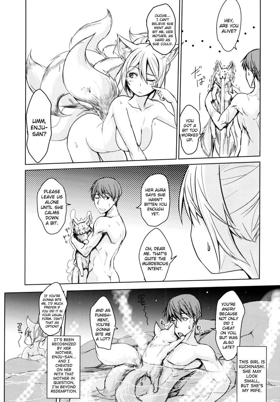 Byakko No Yuu 2
