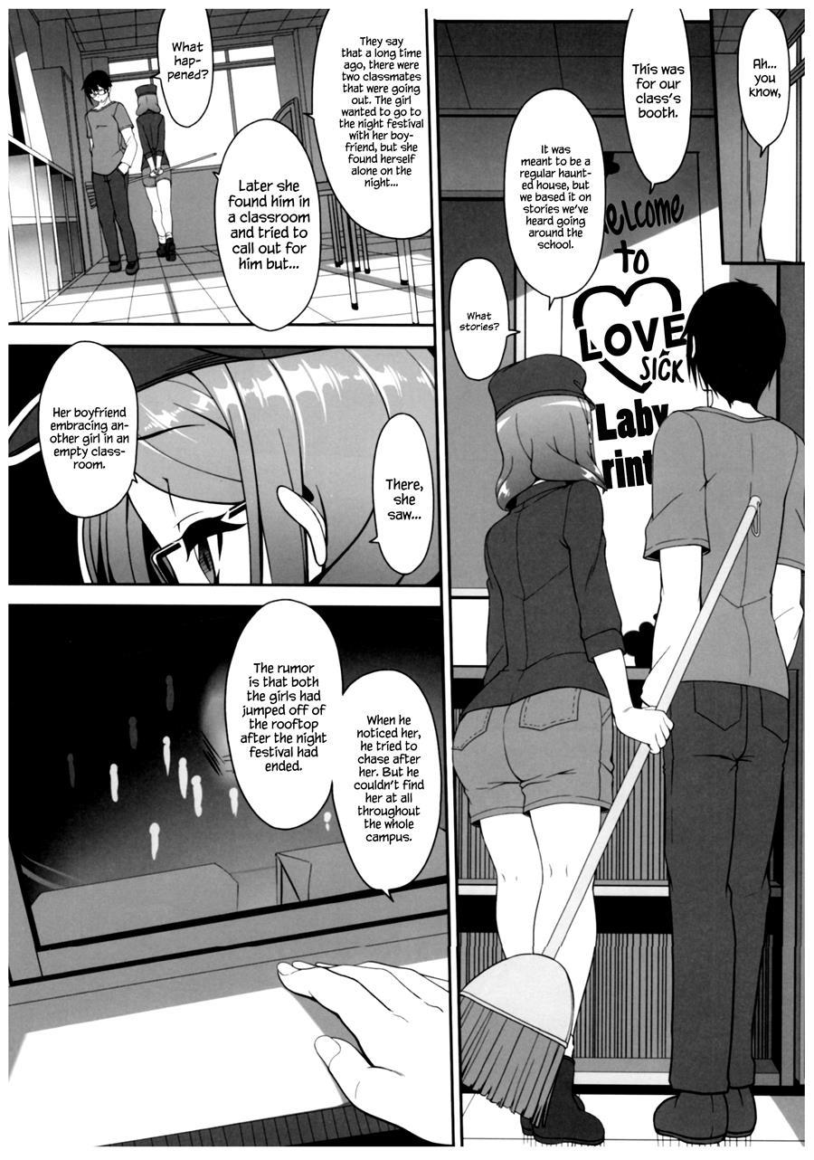 Byouai Setsuwa ~yandere Soushuuhen Bon~ 1
