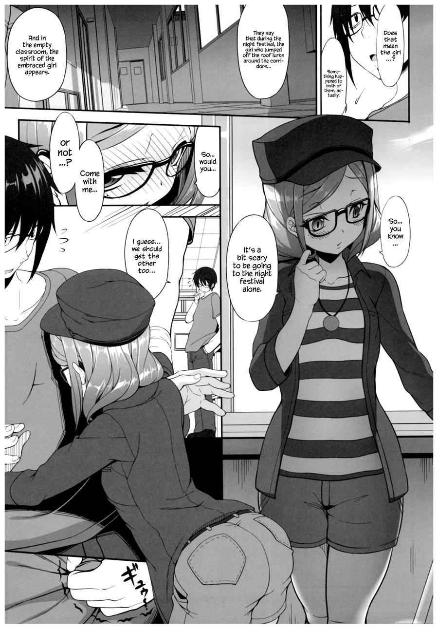 Byouai Setsuwa ~yandere Soushuuhen Bon~ 1